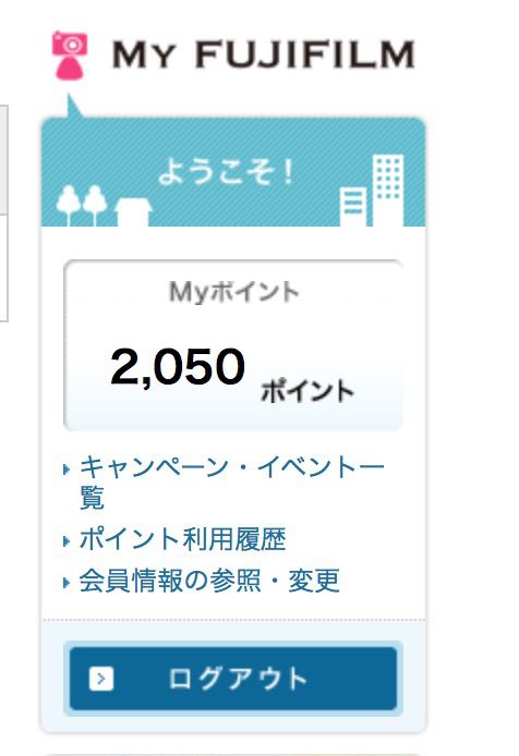ポイント