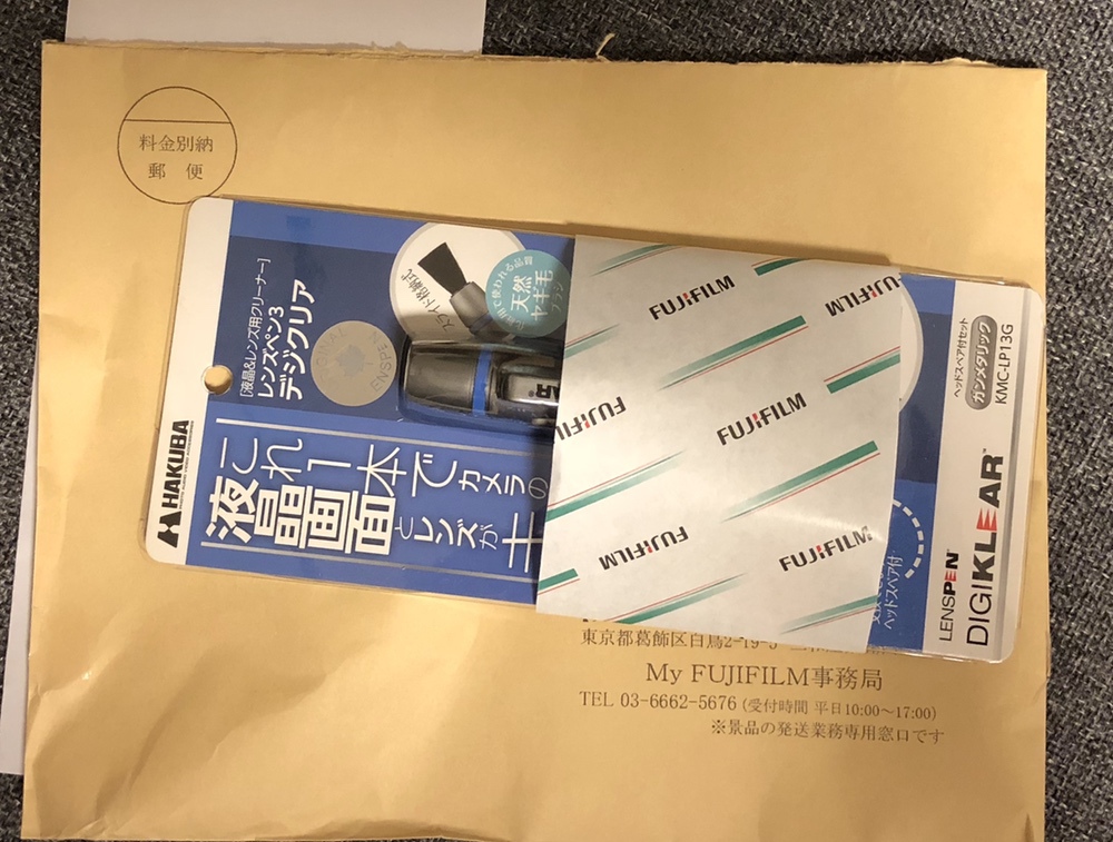 レンズペン