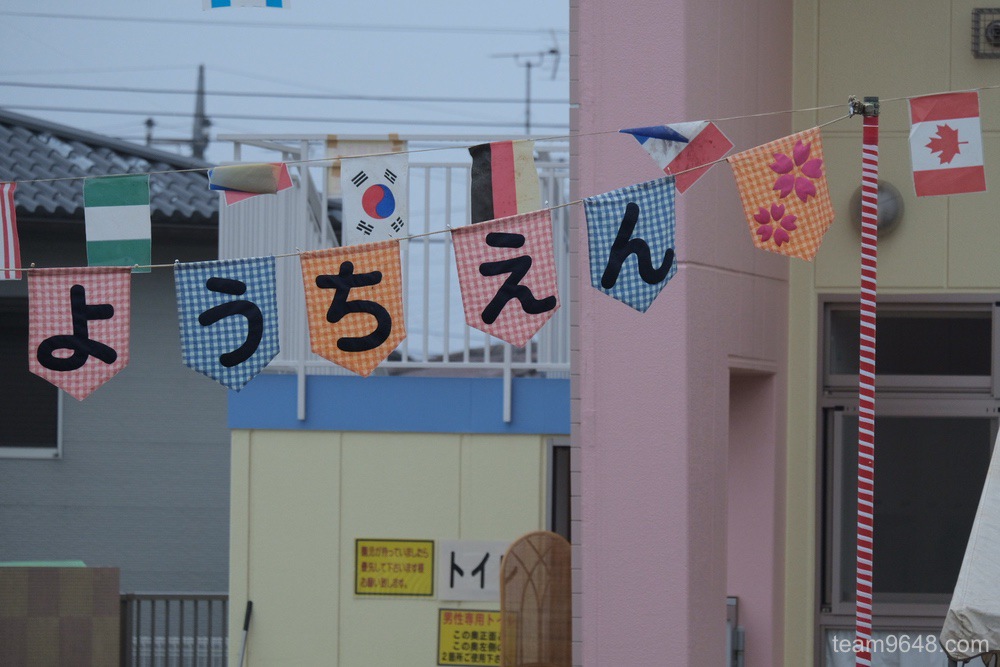 X-H1 XC50-230mm 運動会