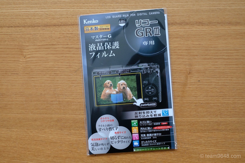 RICOH GR3 開封