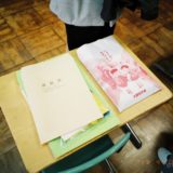 ナチュラ 作例