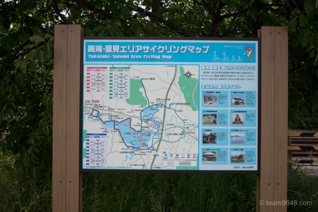 小湊鉄道　里見駅　サイクリングマップ