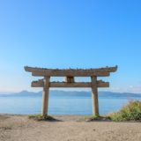 直島 鳥居