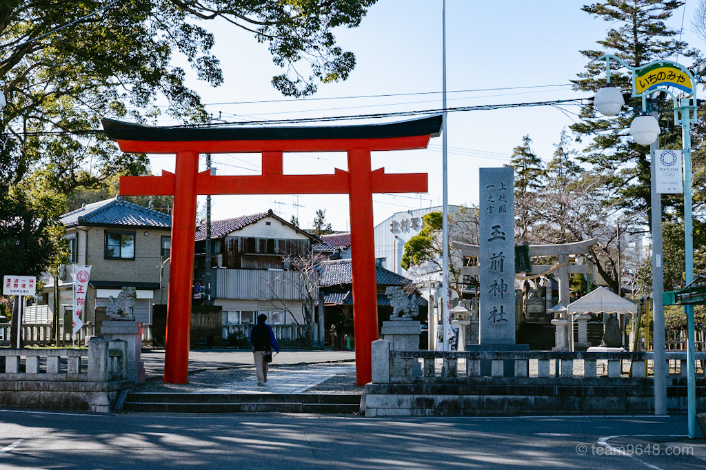 玉前神社